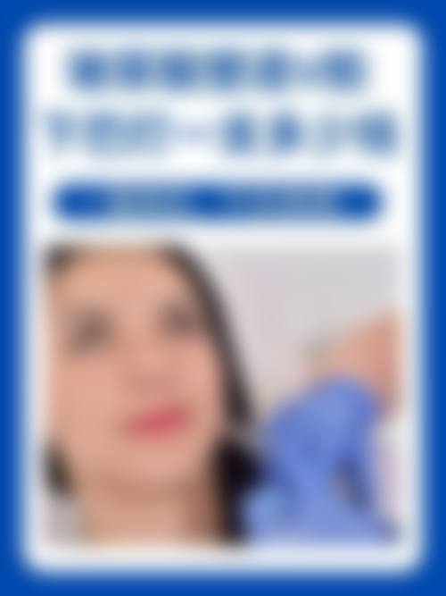 大连爱德丽格医美开展伊婉 1ml 玻尿酸除皱项目优势