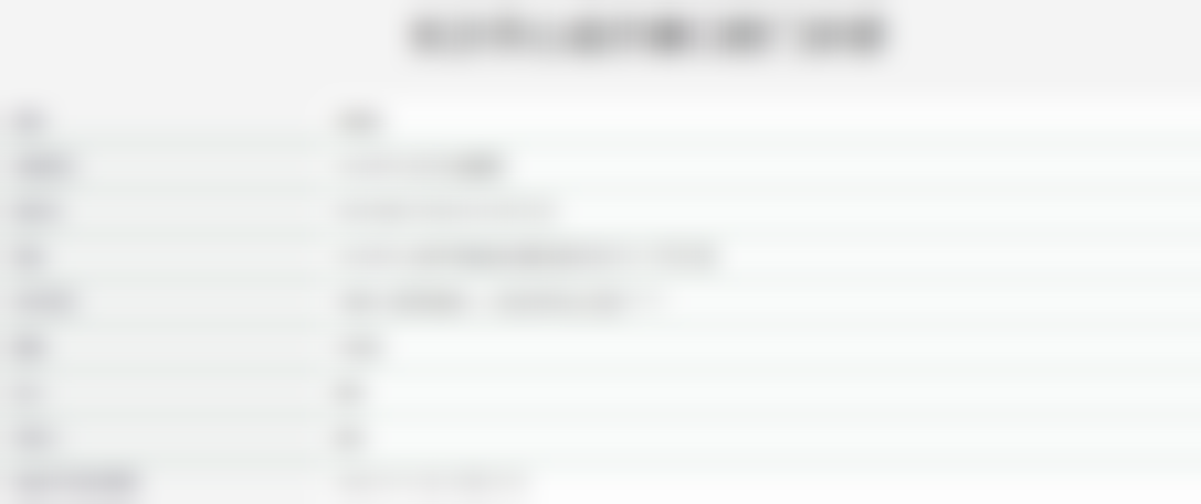 长沙天心齿尔康口腔门诊部