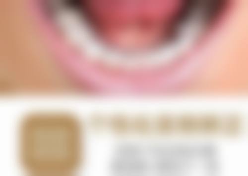 【河南南阳方城万超口腔诊所地址：】