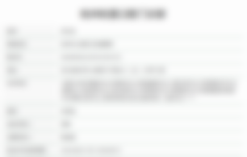 【杭州杭里口腔门诊部医生名单：】