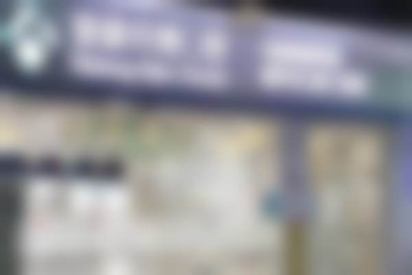 无锡泰康拜博崇安寺口腔门诊部