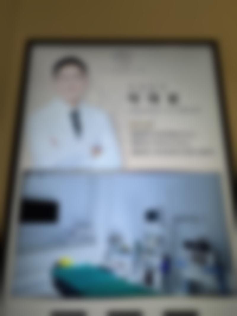 怎样治疗儿童地包天？权威解析3种常见治疗方法，助孩子告别口腔困扰重拾自信笑容！ 