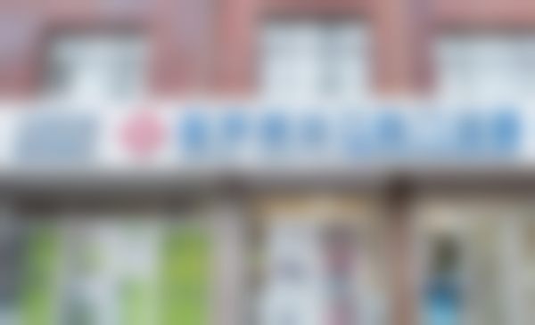 【蓬莱美达口腔门诊部医生团队：】