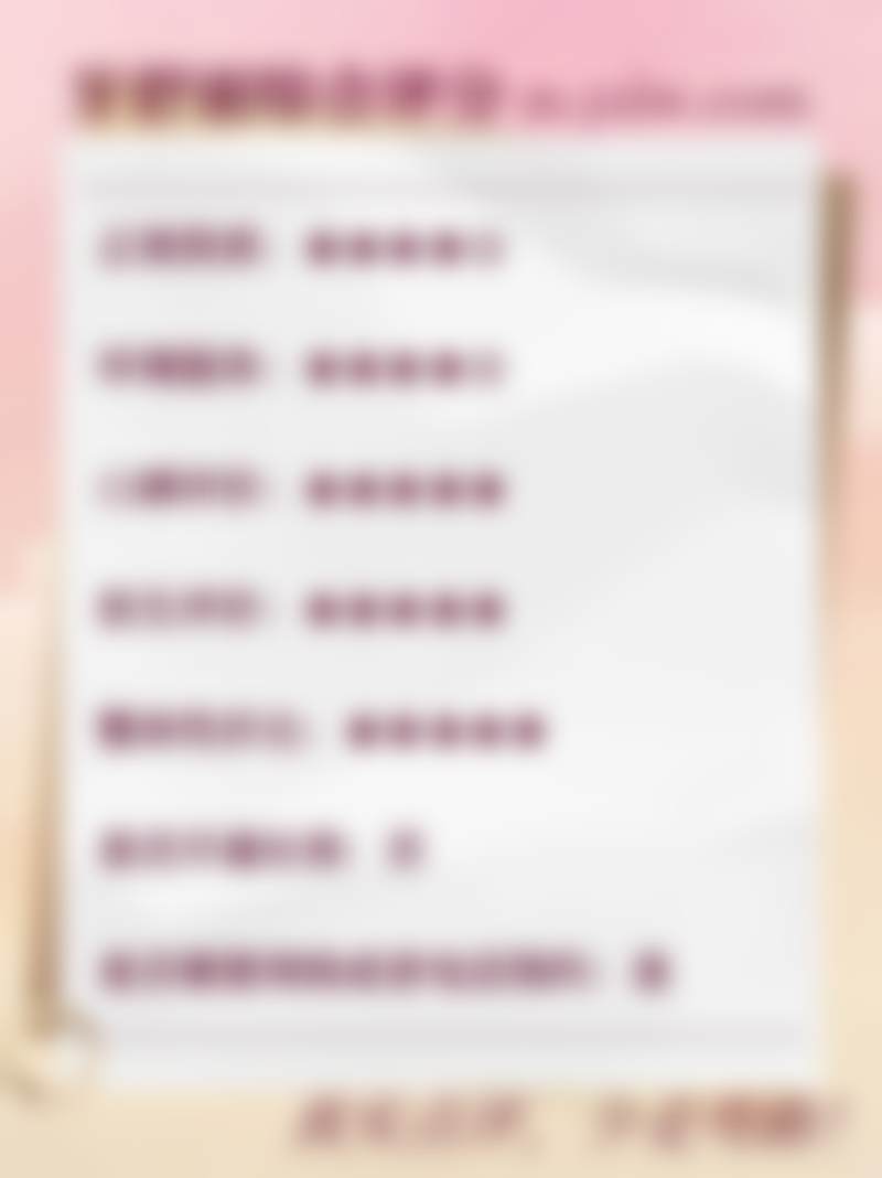 【昆明瑞和口腔诊所参考价格表：】