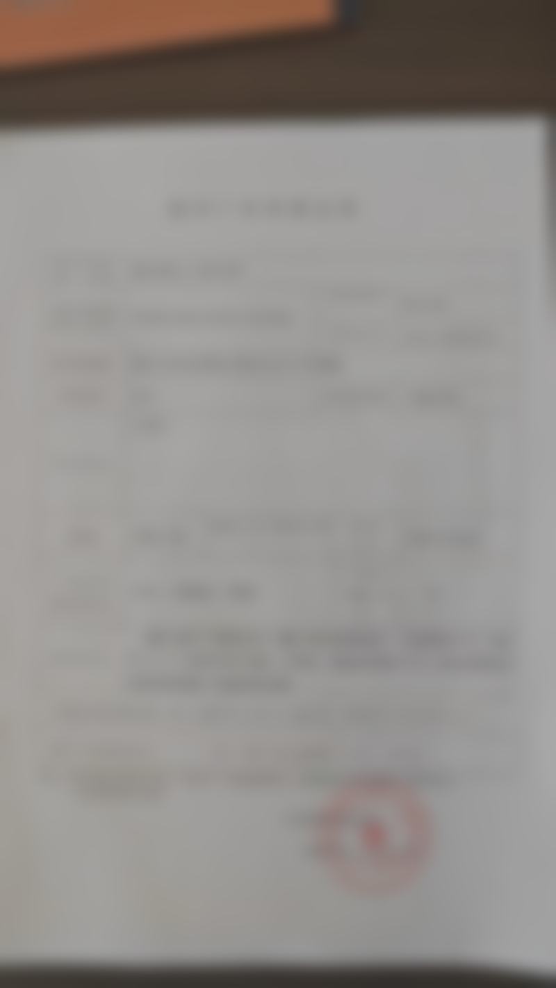 【杨华医生执业信息】