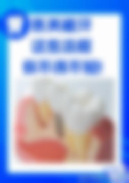 【关瑞敏医生技术特点】