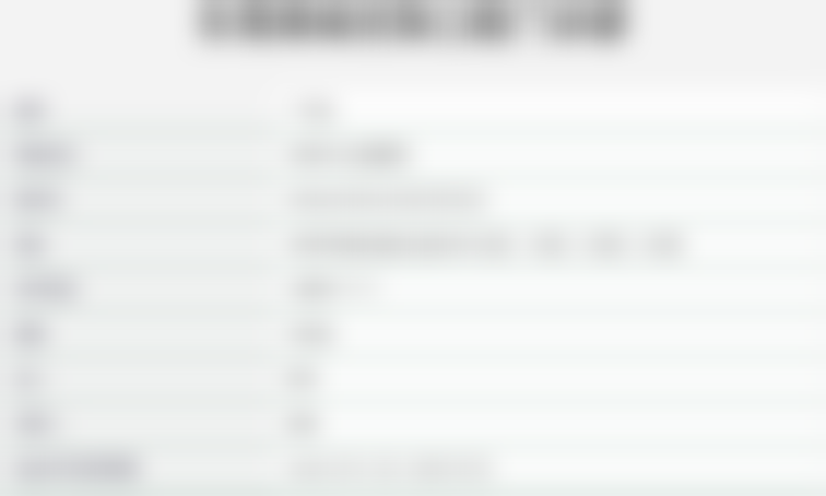 【东莞南城优梨口腔门诊部参考价格表:】