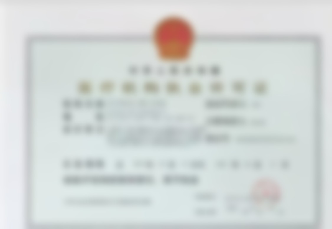 杭州杭里口腔门诊部胡长武做种植牙值不值？