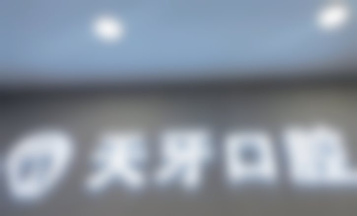 呼和浩特天牙口腔门诊部吴泽宇医生与其他推荐医生相比有什么独特之处?