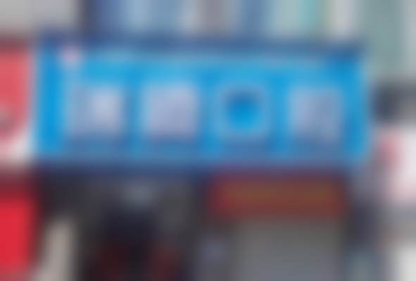 【重庆瑞腾口腔诊所怎么预约挂号?】