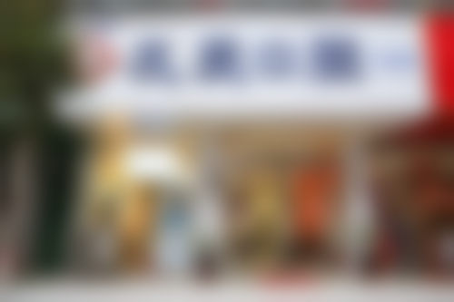 【郑州中原友爱口腔门诊部核心优势：】