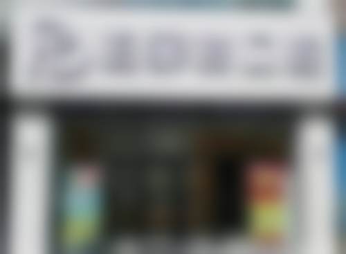 【杨其石医生执业信息】