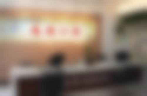 【郑州中原友爱口腔门诊部怎么预约挂号?】