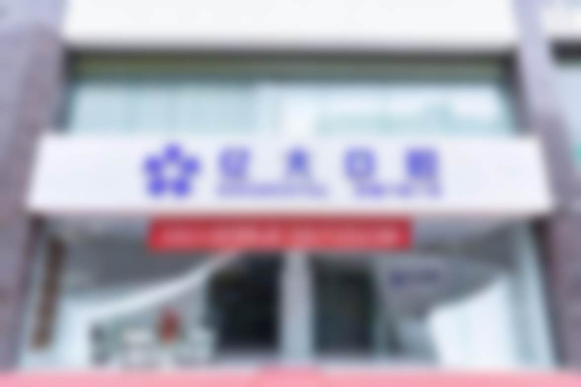 【尚巍医生荣誉资质】