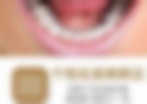 【山西临汾合美口腔门诊部核心优势：】