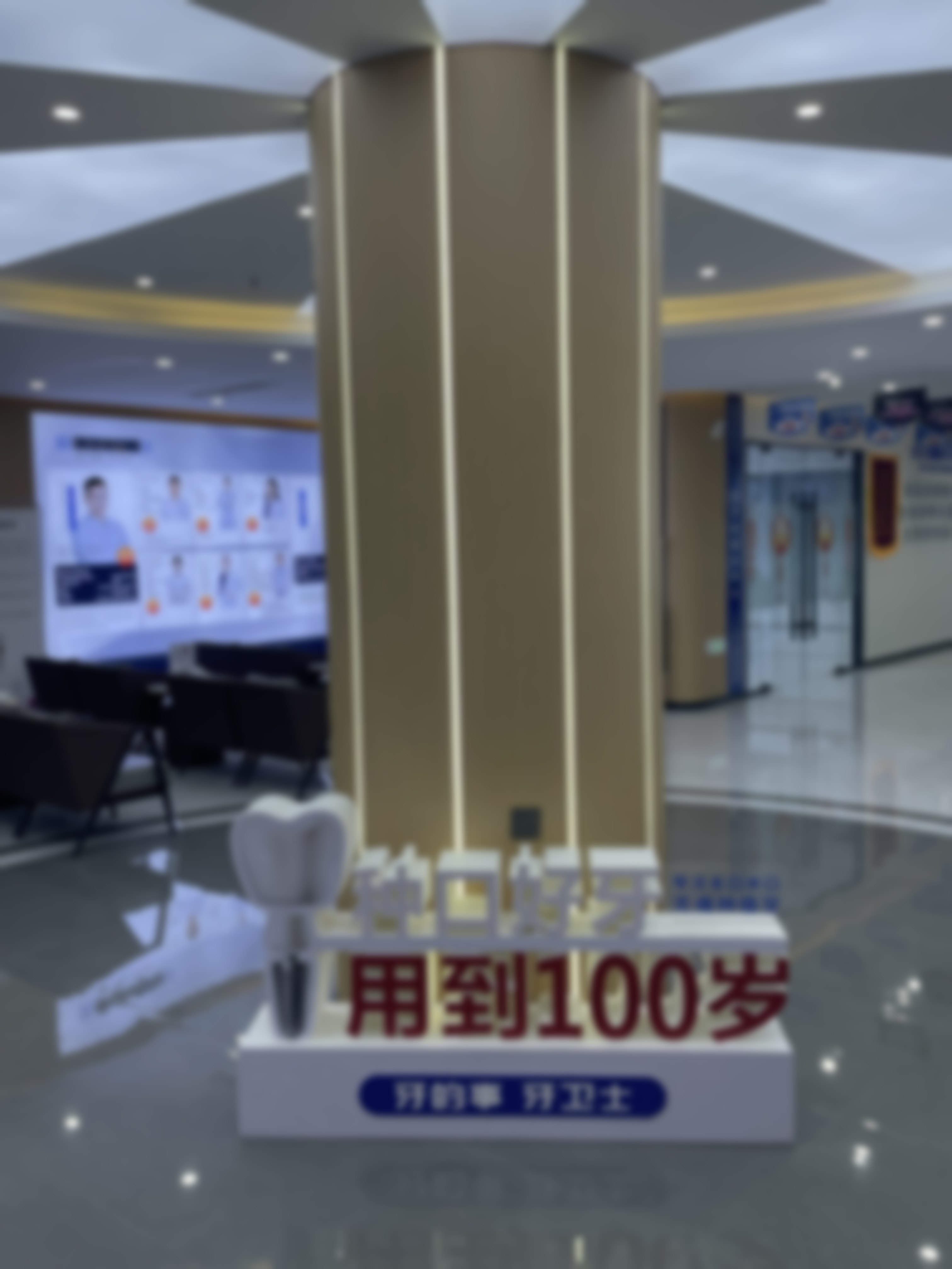 宿州牙卫士口腔陈秋锦医生做牙齿矫正3980元起，先进技术+优质服务，助你轻松拥有整齐美牙！ 