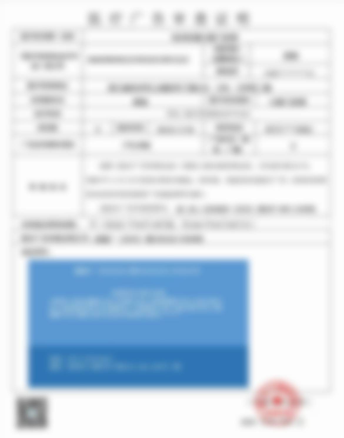 杭州杭里口腔简介