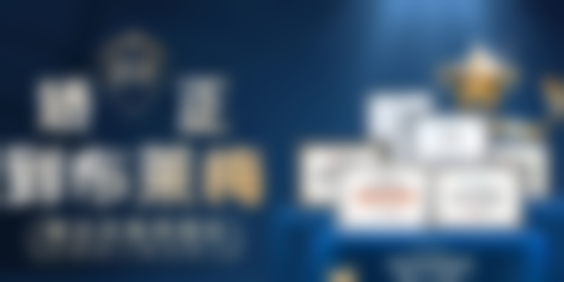 成都布莱梅联合口腔简介