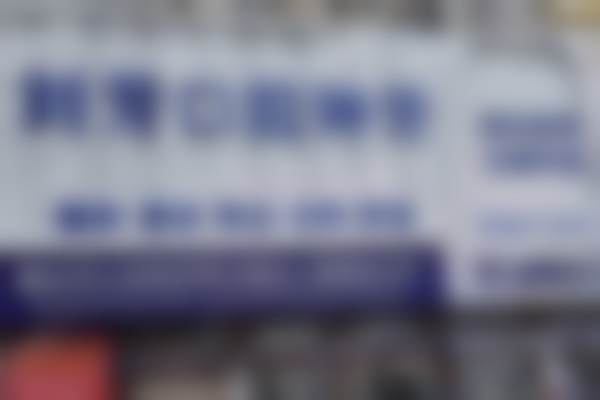 【烟台刘芳口腔门诊部参考价格表：】