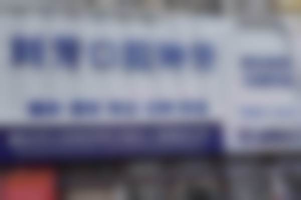 【烟台刘芳口腔门诊部怎么预约挂号?】