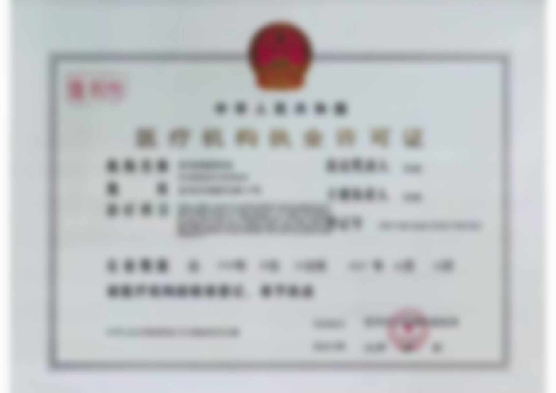 宝鸡高新医院口腔科冯晓霞亲自做手术值不值