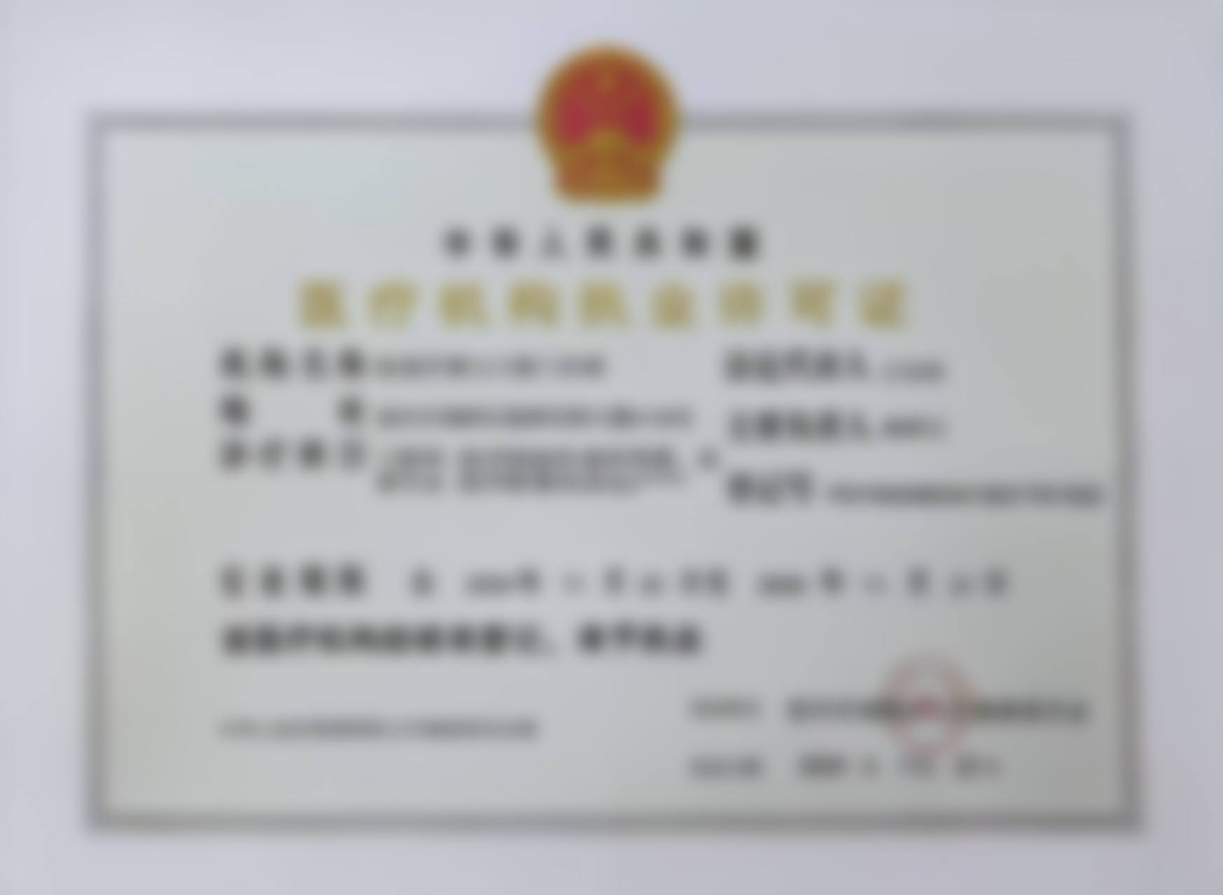 宿州牙卫士口腔门诊部陈秋锦最擅长做什么项目？答案是种植牙、正畸等项目，助你拥有健康美丽好牙齿！ 