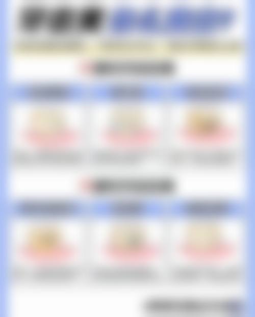 【成都锦江极光口腔(春熙店)医生名单:】