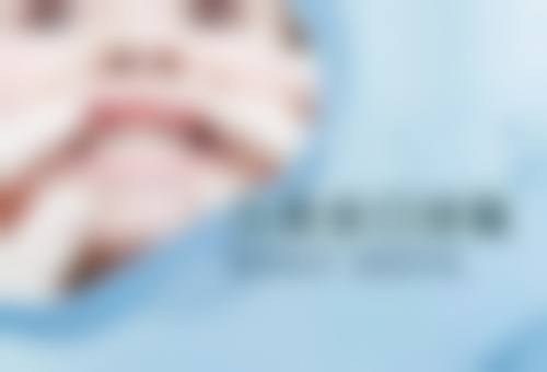 种植牙和镶牙如何选择？解答常见3大疑问，揭秘二者优缺点，助你选出最适合自己的口腔修复方式！ 