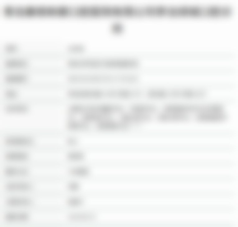 青岛春慈新都口腔开展瑞典瓷牙冠价格 2000 元起项目的优势