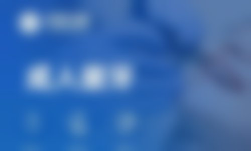 【上海尤旦固芽口腔（徐泾店）核心优势：】