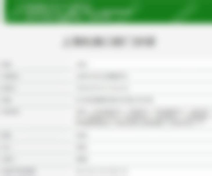 【杨青梅医生荣誉资质】