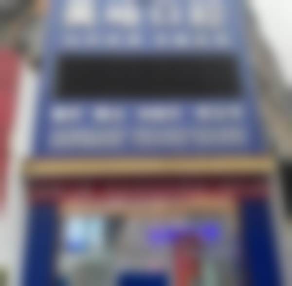 【信阳美哈口腔诊所地址:】