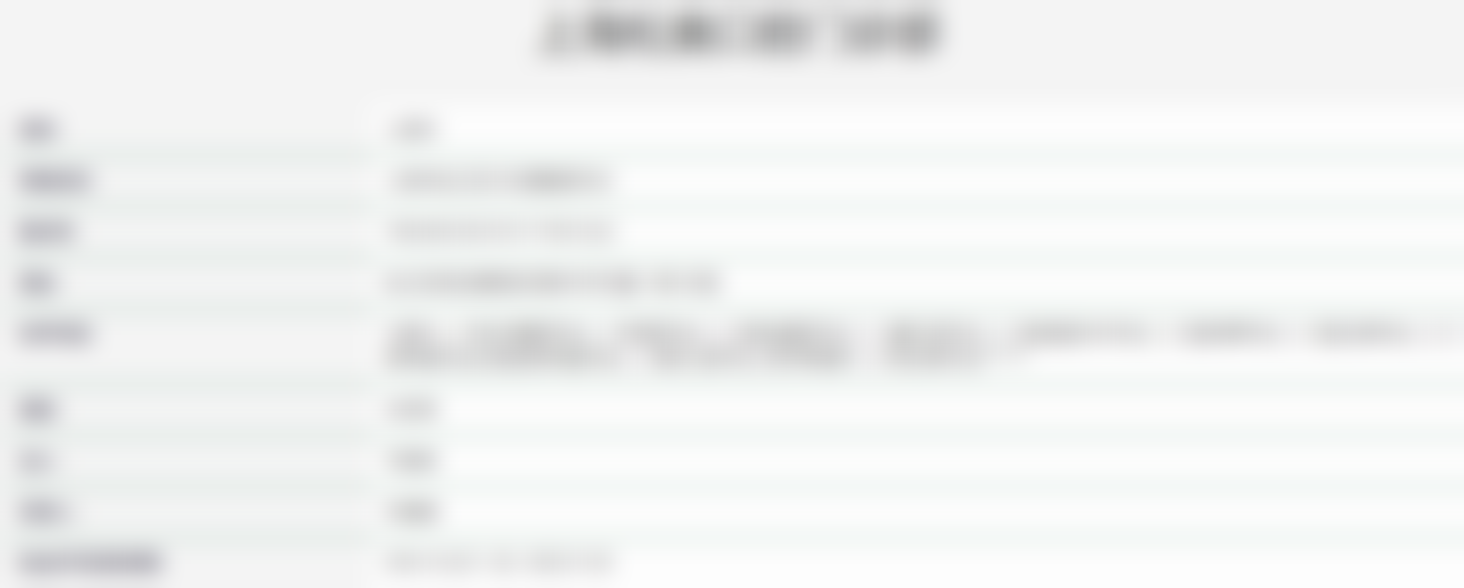 【陈炎彬医生荣誉资质:】