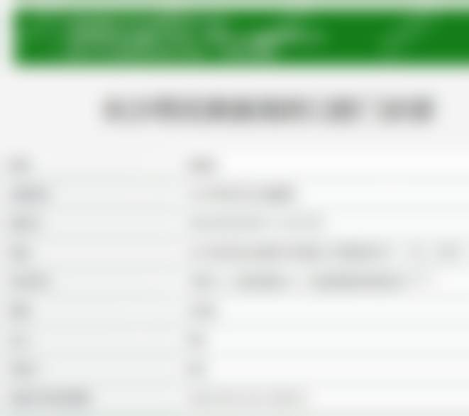 【吴甜甜医生怎么预约挂号?】