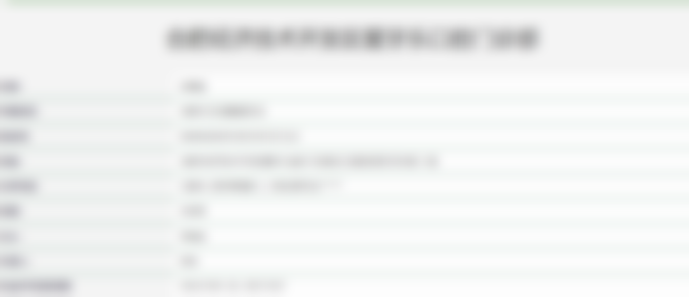 【安徽合肥爱牙乐口腔门诊部地址：】