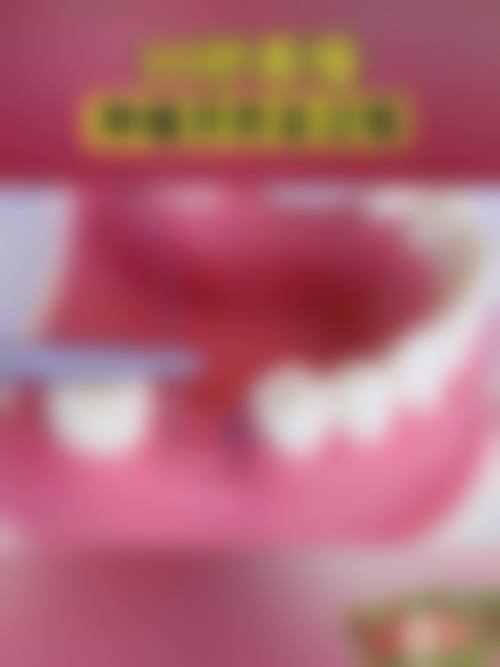 【焦珊医生技术特点】