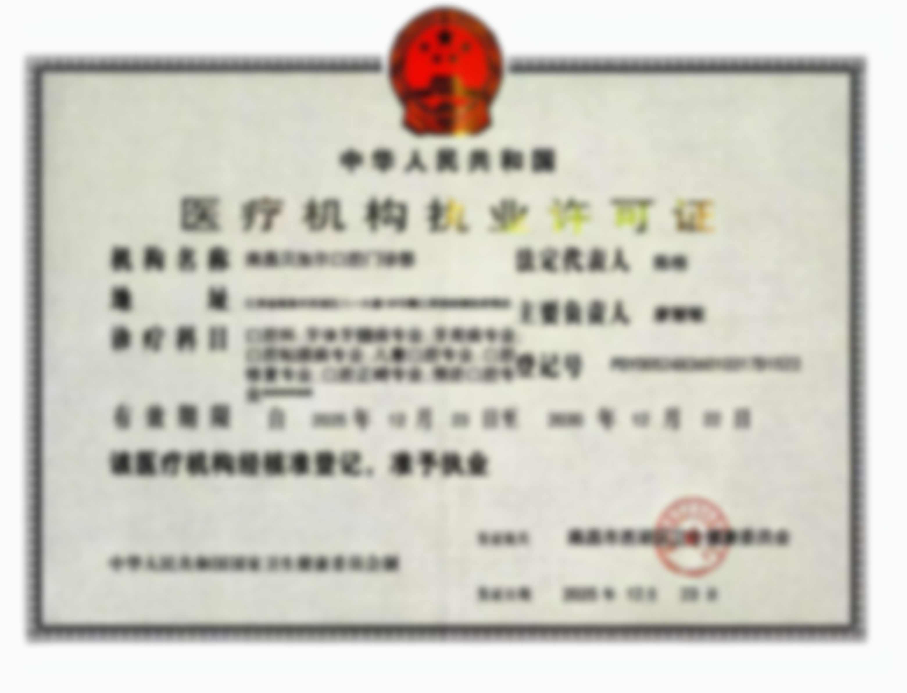 南昌贝尔口腔开展矫正 5880 元起项目的医院优势