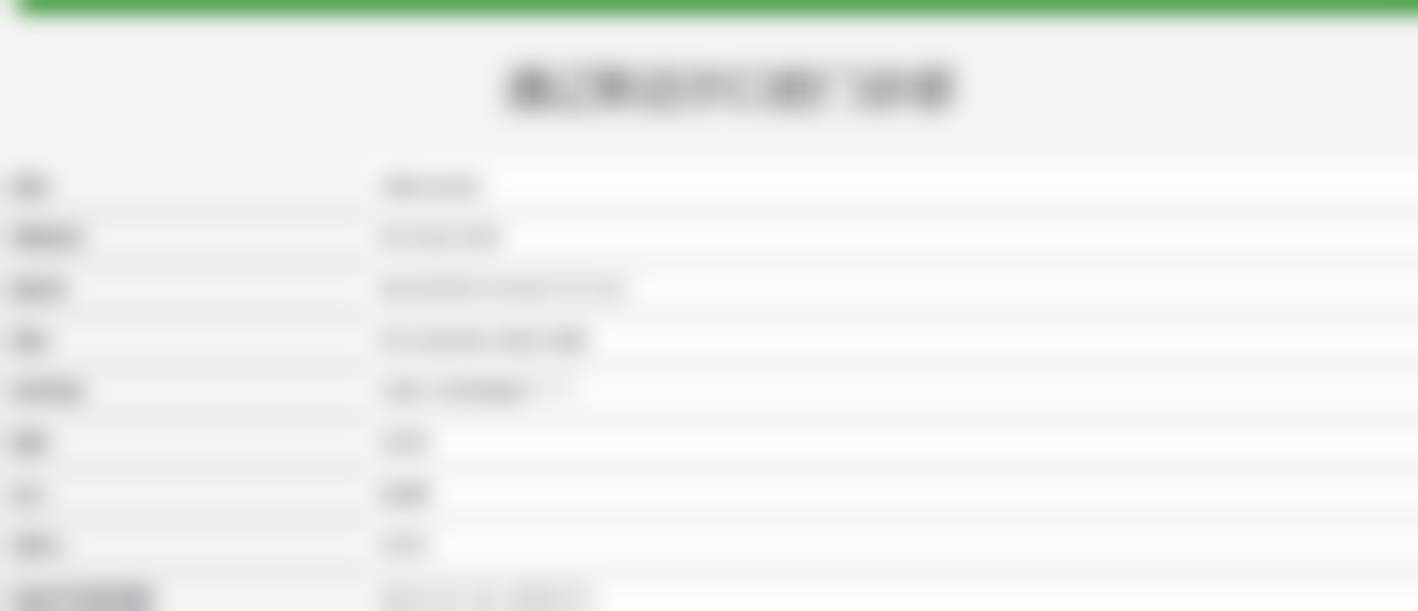 【通辽斯迈尔口腔门诊部薛颖医生口碑】