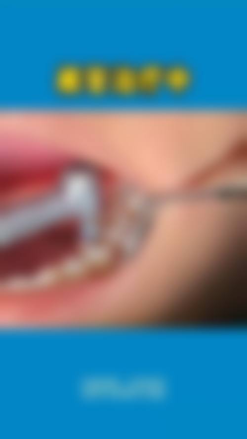 【郝新青医生擅长项目：】