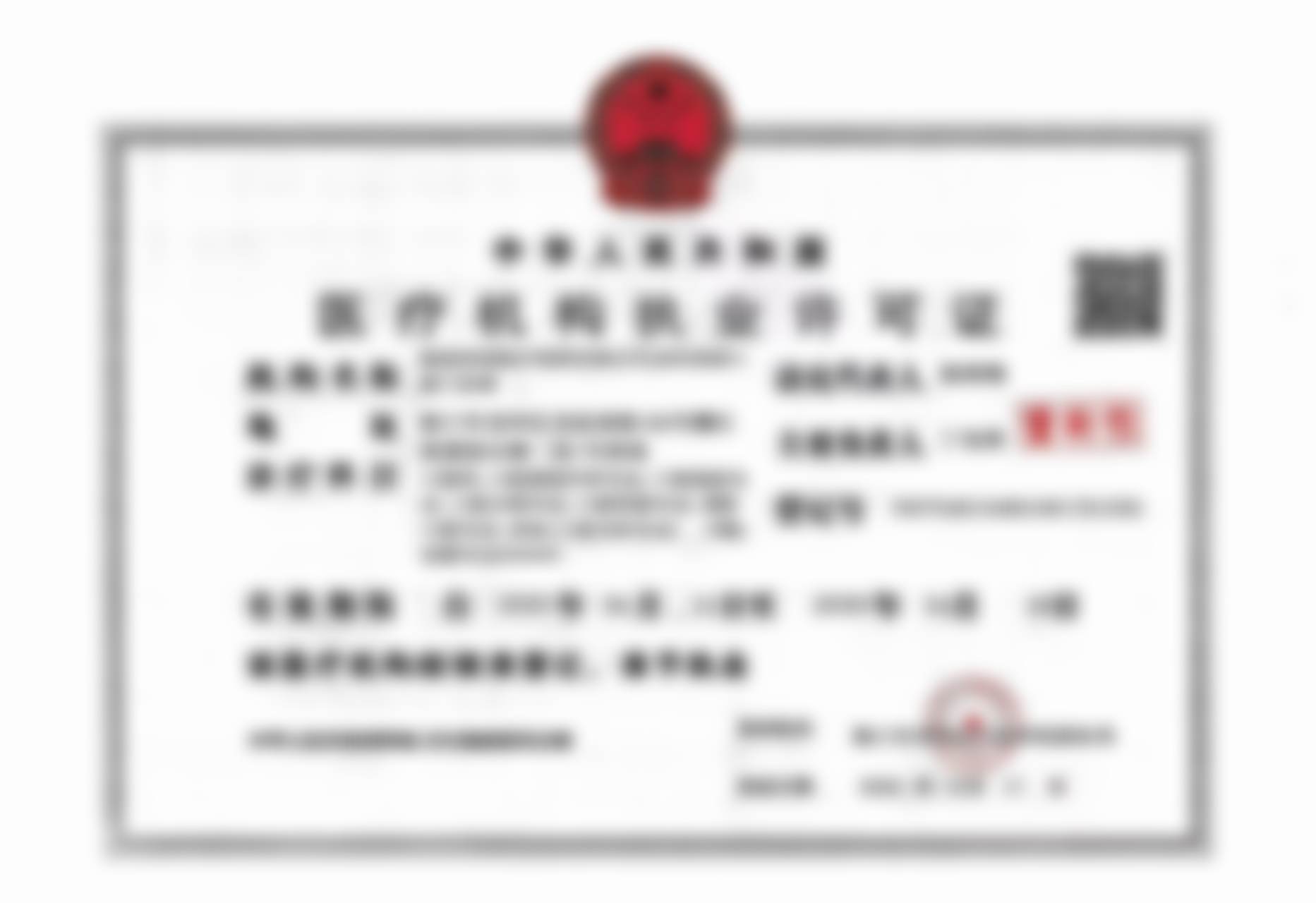 海口尚诺口腔符科杰医生做种植3000元起，技术优服务好，众多成功案例助你重拾健康美牙！ 