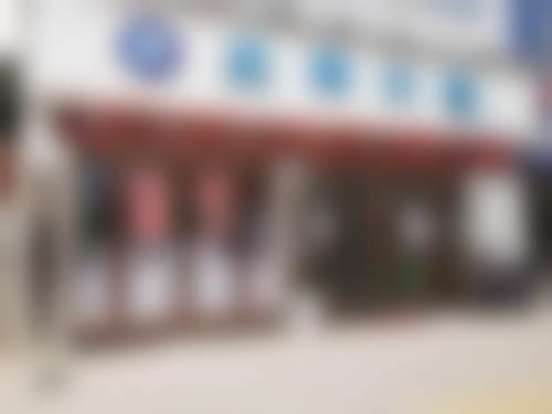 【景德镇美阳口腔门诊部怎么预约挂号?】
