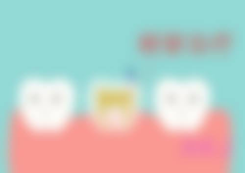 【罗金燕医生技术特点】