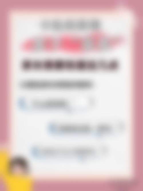 重点科室与诊疗项目介绍