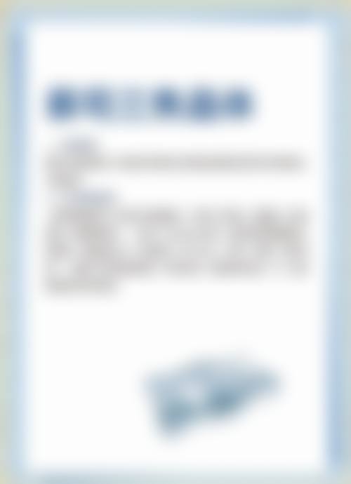 收费与价格原则说明