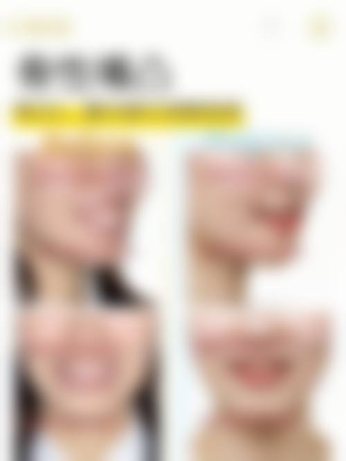 医疗团队情况