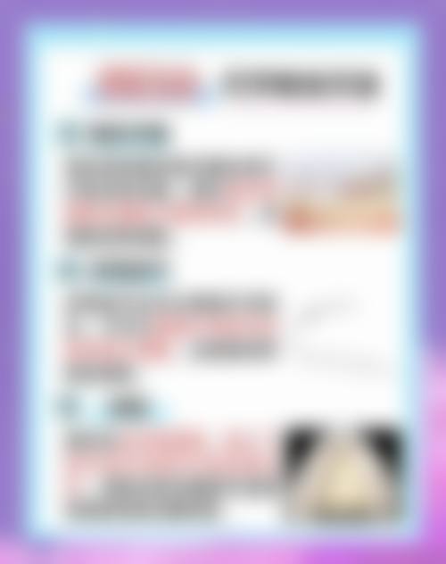 收费与价格原则说明