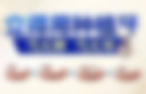 不同国内种植牙的情况