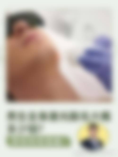 妃美医院医疗团队情况