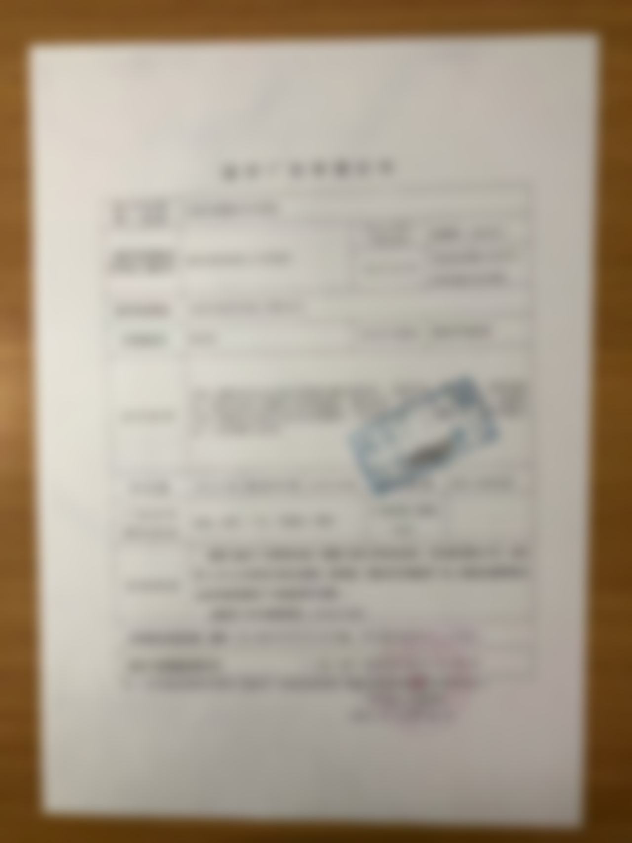 合肥华美整形外科医院收费与价格原则说明
