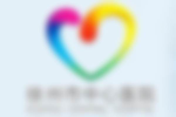 就诊流程与服务说明
